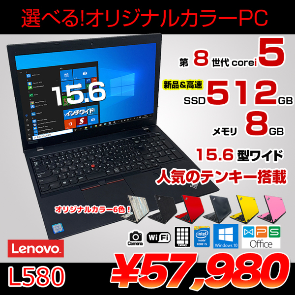 Windows11がインストールできるPC